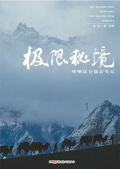 毓璜顶医院血管外科张居文团队:为患者做永无止境的“护河人”