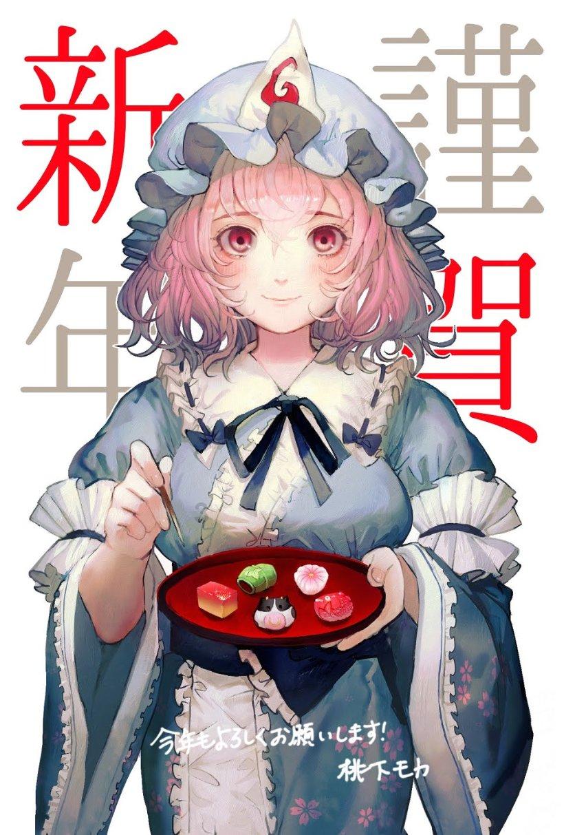 诡秘游戏