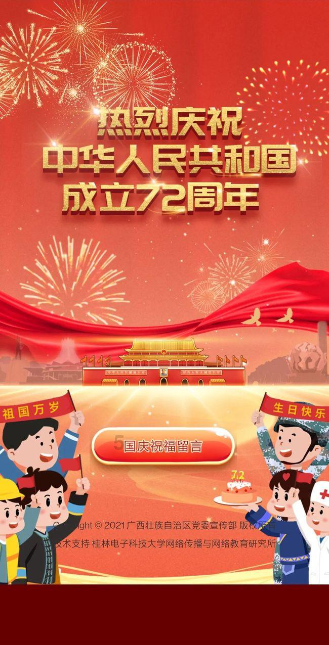 法庭庭长姚庆安