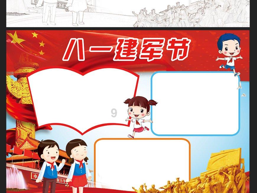 变废为宝的秘密