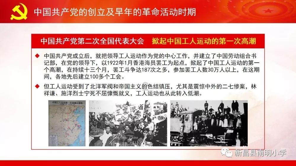 在州内各县市设立户外劳动者爱心驿站