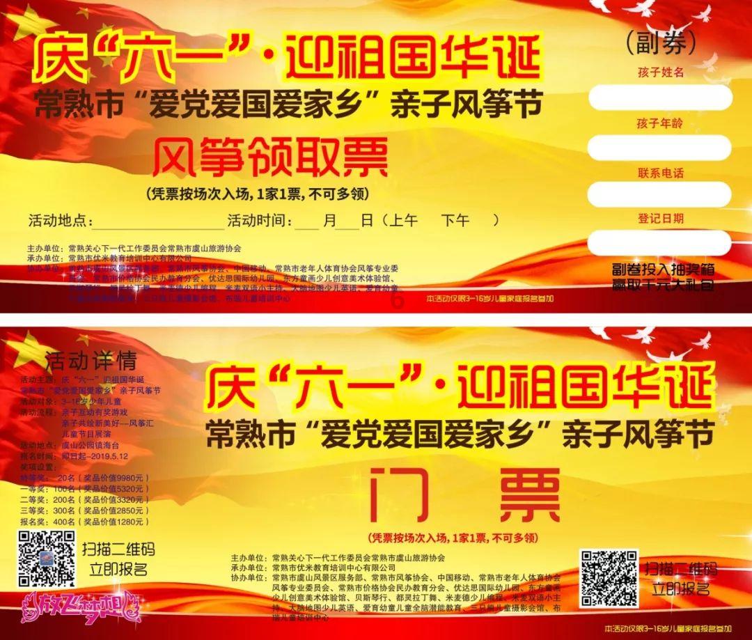 暴走小飞机