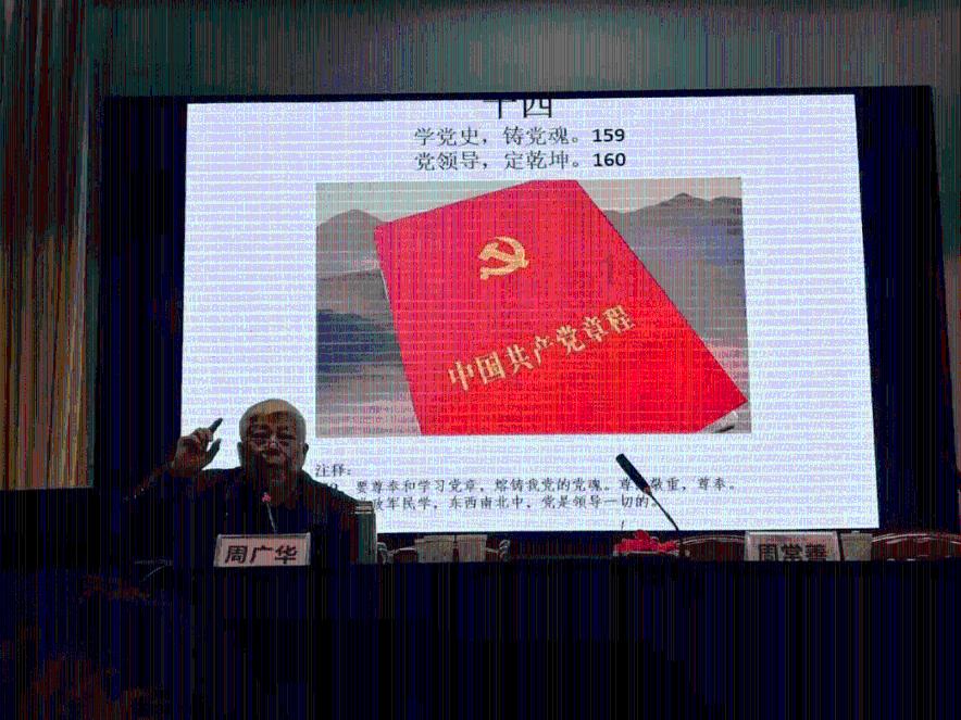 卡通世界杯找不同